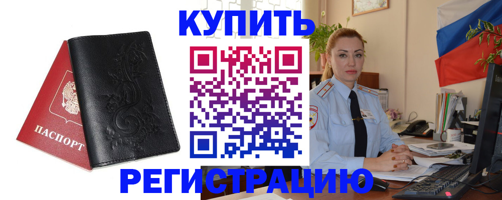 найти адрес прописки в Сосновом Бору